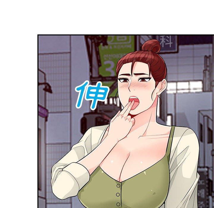 我的繼母是寡婦 第 42 話 第128页