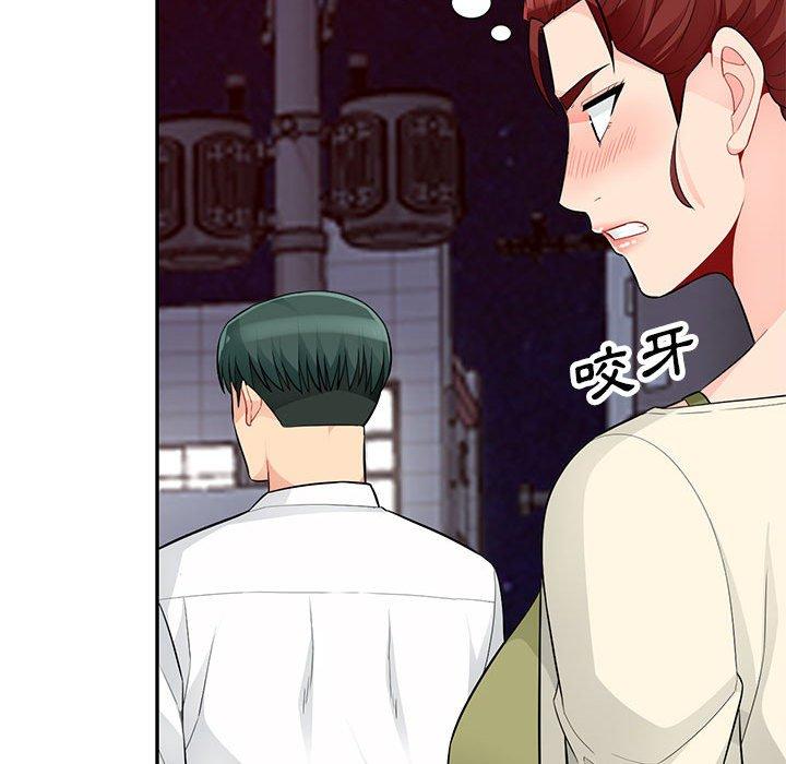 我的繼母是寡婦 第 42 話 第126页