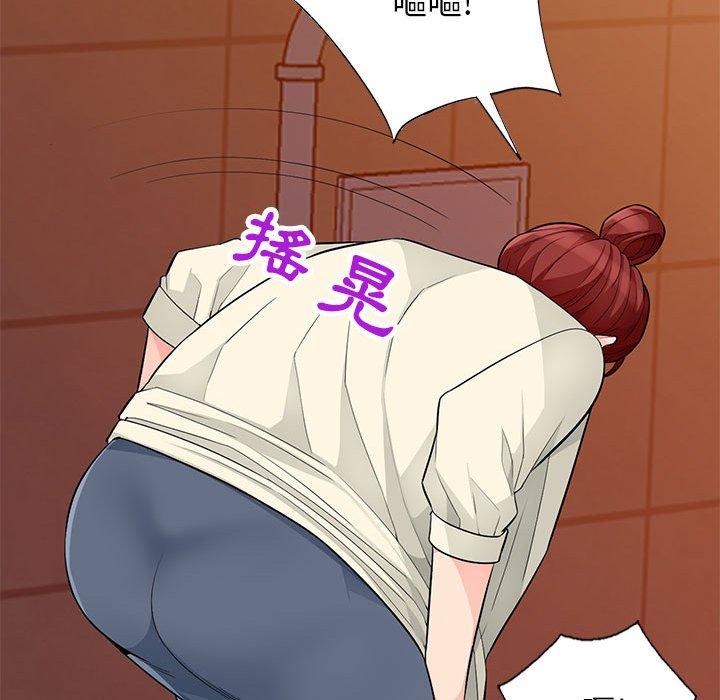 我的繼母是寡婦 第 42 話 第137页