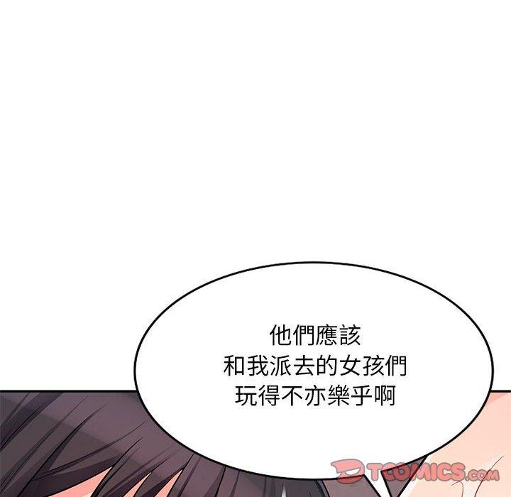 我的繼母是寡婦 第 42 話 第66页