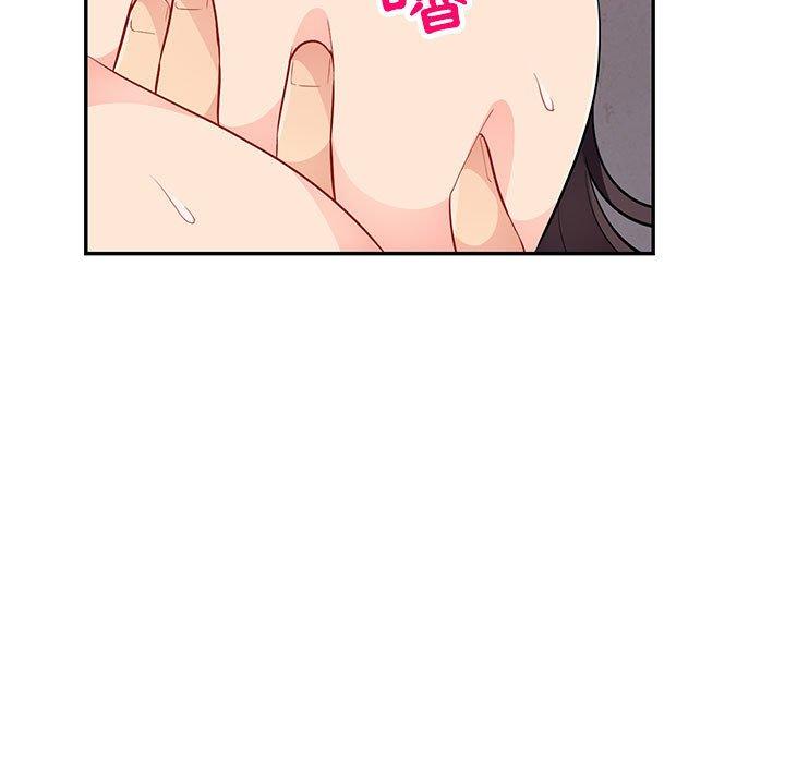 我的繼母是寡婦 第 42 話 第73页