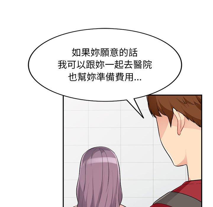我的繼母是寡婦 第 42 話 第95页
