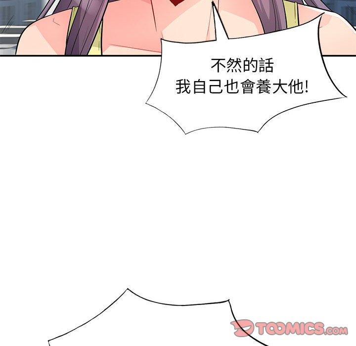 我的繼母是寡婦 第 42 話 第102页