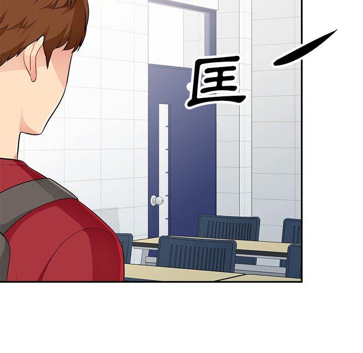 我的繼母是寡婦 第 42 話 第106页