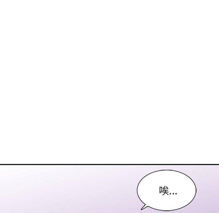 我的繼母是寡婦 第 42 話 第107页