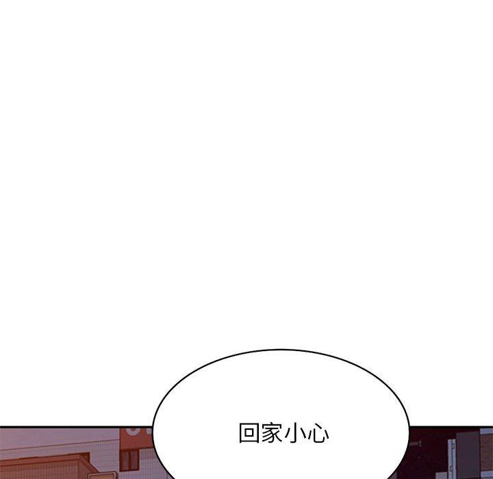 我的繼母是寡婦 第 42 話 第114页