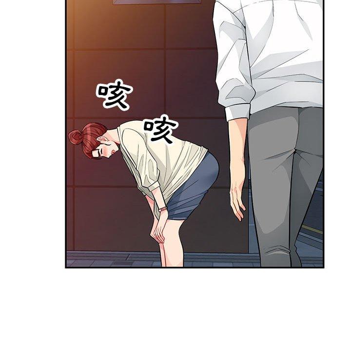 我的繼母是寡婦 第 42 話 第140页
