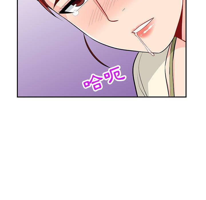 我的繼母是寡婦 第 42 話 第142页