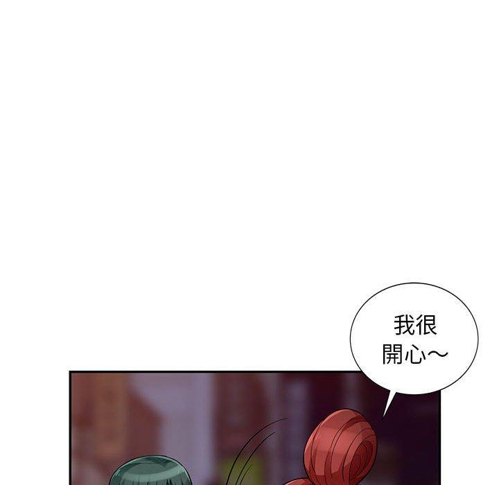 我的繼母是寡婦 第 42 話 第145页