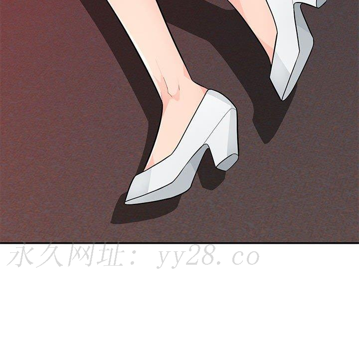 我的繼母是寡婦 第 42 話 第149页