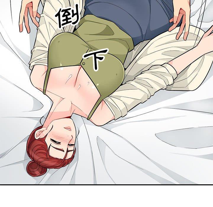 我的繼母是寡婦 第 43 話 第25页