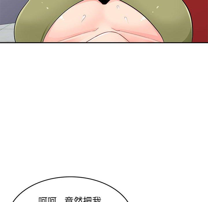 我的繼母是寡婦 第 43 話 第28页