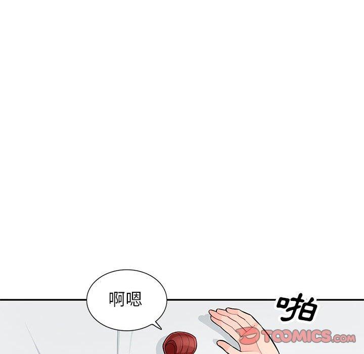我的繼母是寡婦 第 43 話 第30页