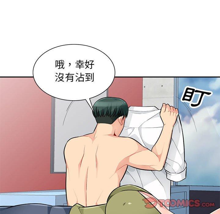 我的繼母是寡婦 第 43 話 第39页