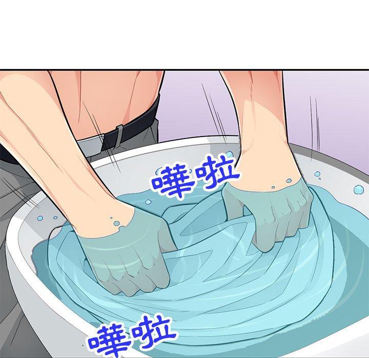 我的繼母是寡婦 第 43 話 第41页