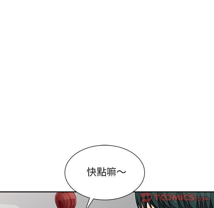 我的繼母是寡婦 第 43 話 第57页