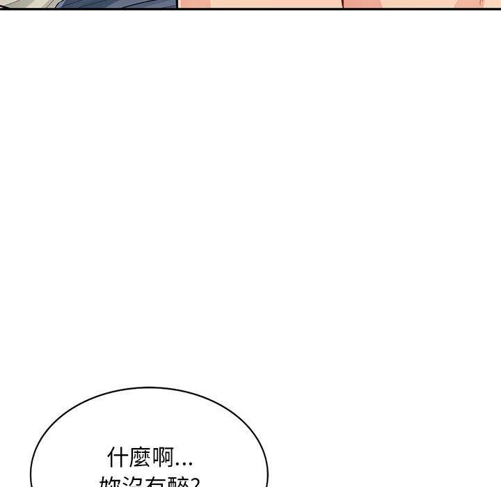 我的繼母是寡婦 第 43 話 第59页