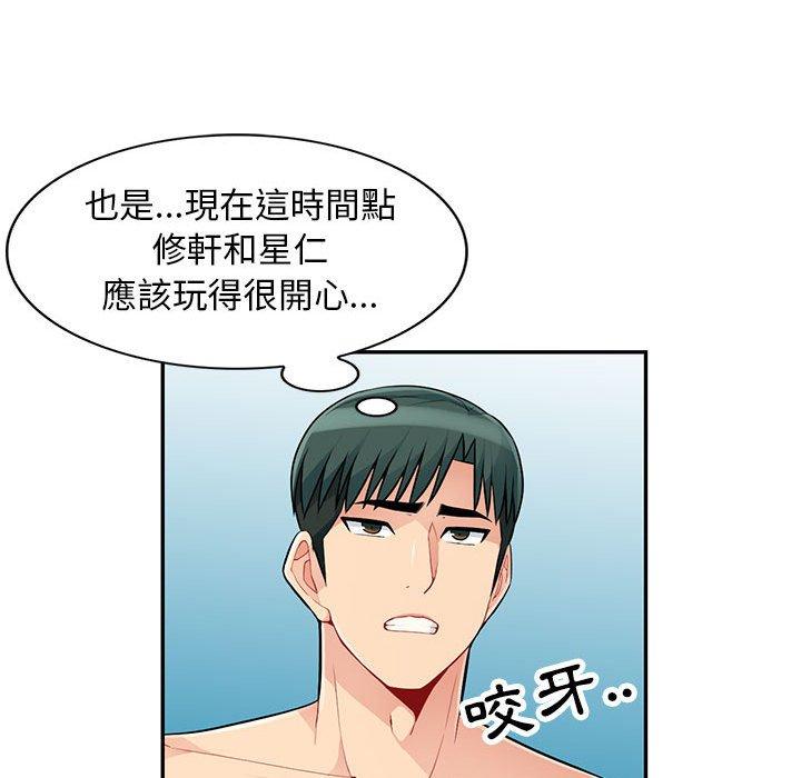 我的繼母是寡婦 第 43 話 第69页