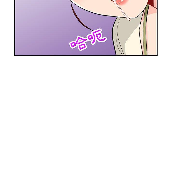 我的繼母是寡婦 第 43 話 第5页