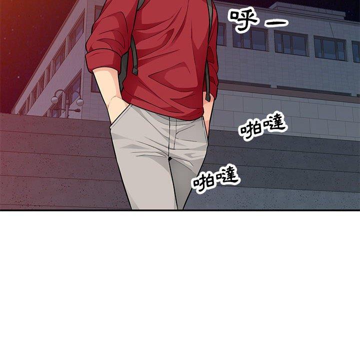 我的繼母是寡婦 第 43 話 第83页