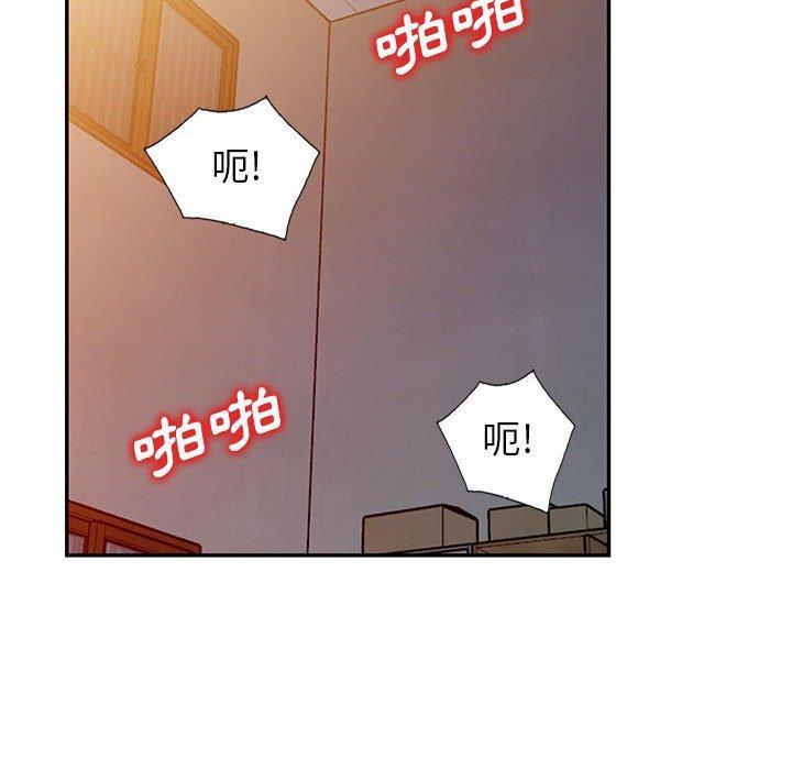 我的繼母是寡婦 第 43 話 第91页
