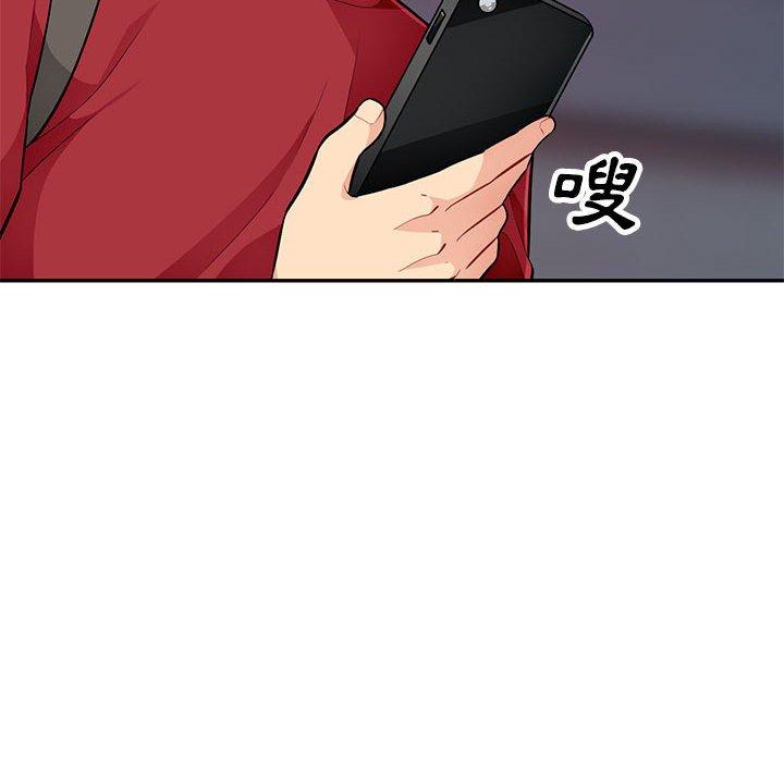 我的繼母是寡婦 第 43 話 第87页