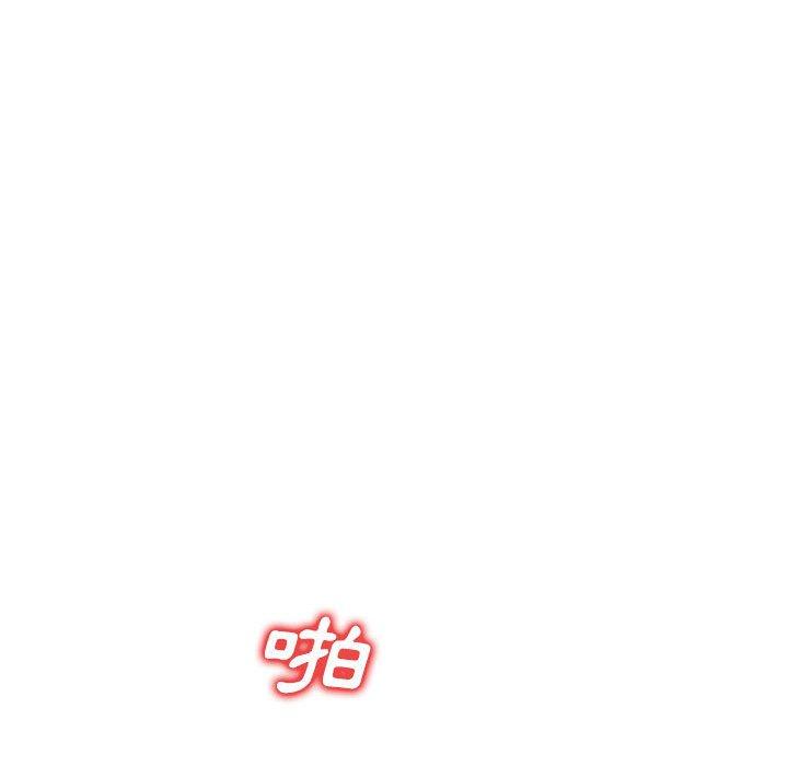 我的繼母是寡婦 第 43 話 第94页