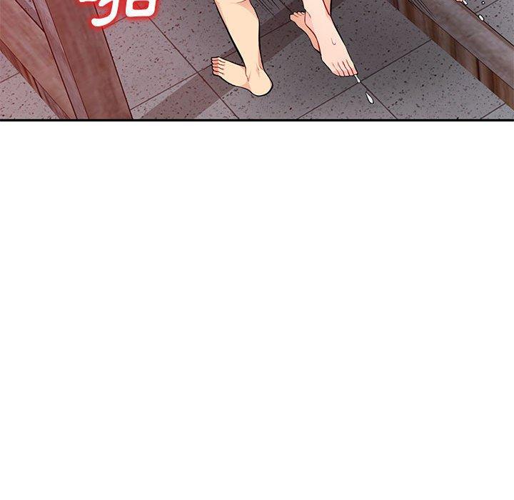 我的繼母是寡婦 第 43 話 第96页