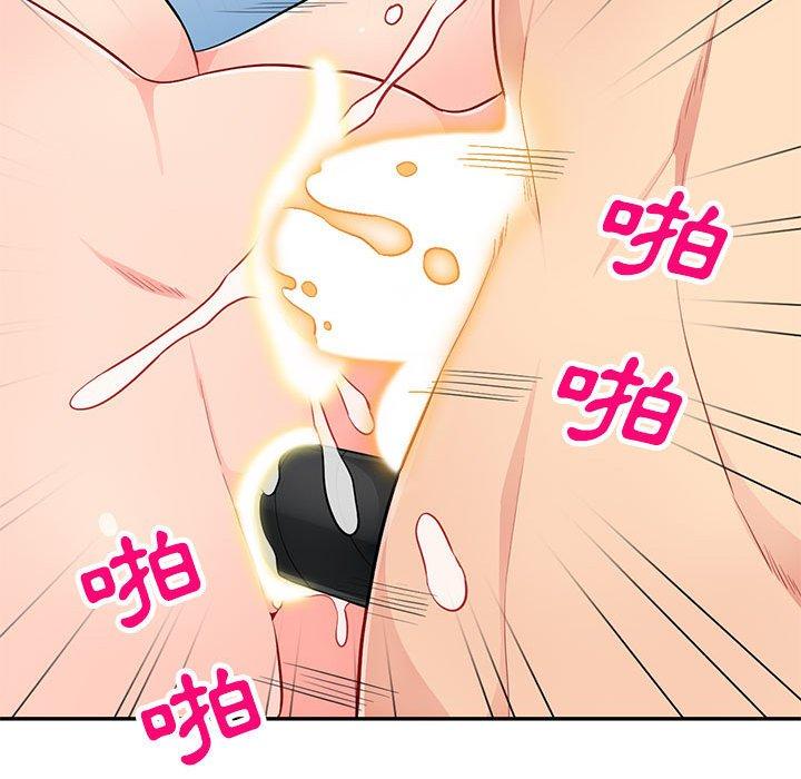 我的繼母是寡婦 第 43 話 第106页
