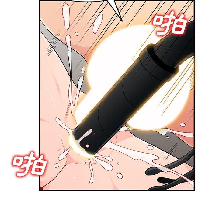 我的繼母是寡婦 第 43 話 第108页