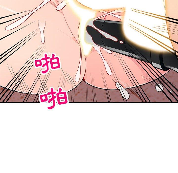 我的繼母是寡婦 第 43 話 第131页