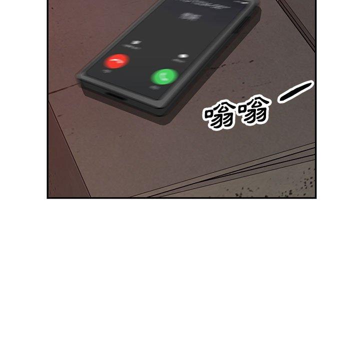 我的繼母是寡婦 第 43 話 第140页