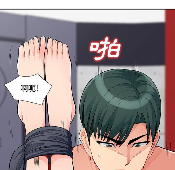 我的繼母是寡婦 第 44 話 第67页