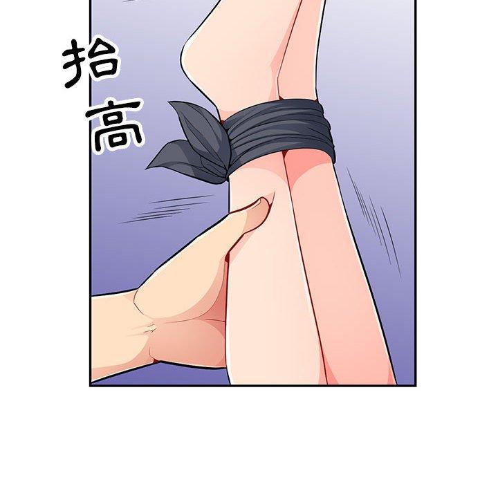 我的繼母是寡婦 第 44 話 第79页