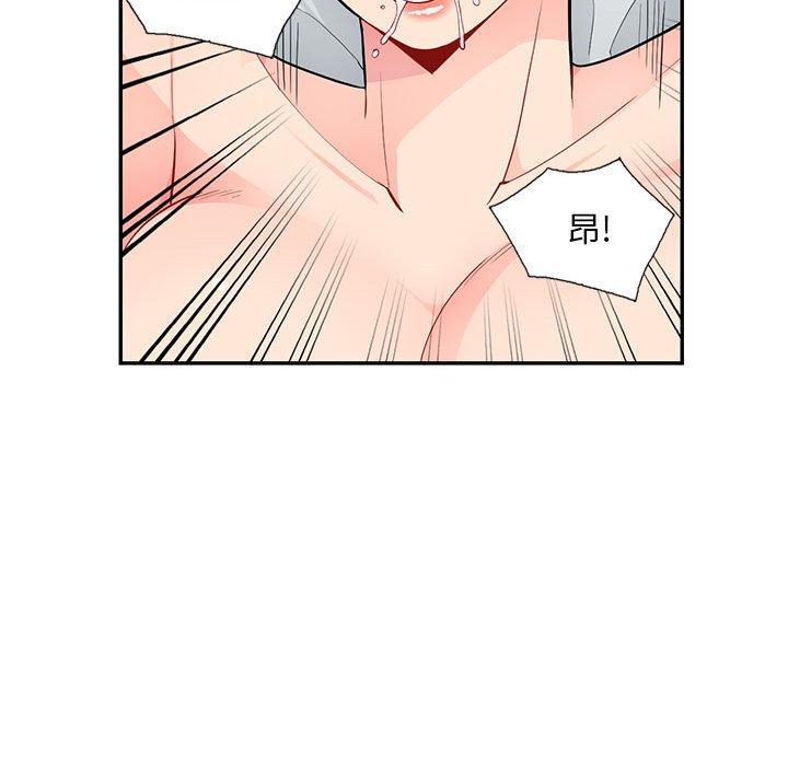 我的繼母是寡婦 第 44 話 第103页