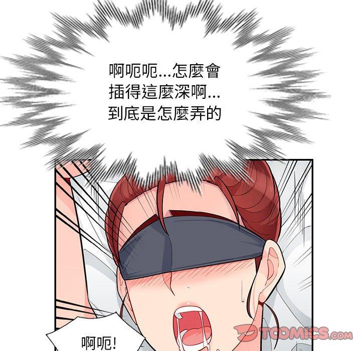 我的繼母是寡婦 第 44 話 第102页