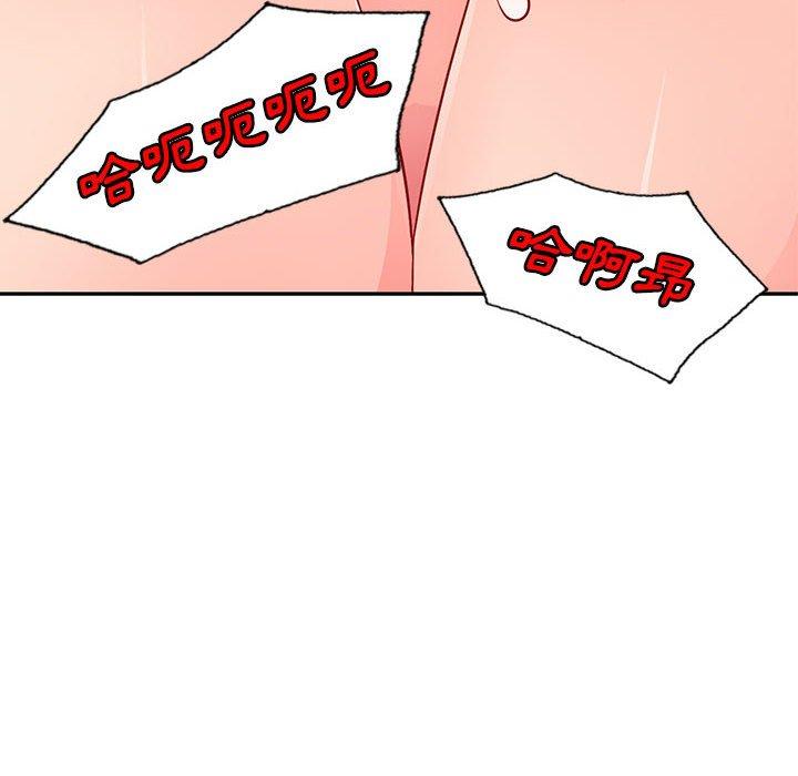 我的繼母是寡婦 第 44 話 第116页