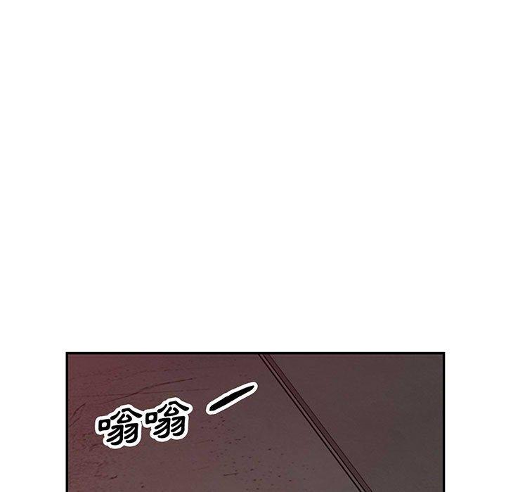 我的繼母是寡婦 第 44 話 第7页