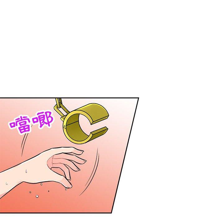 我的繼母是寡婦 第 44 話 第26页