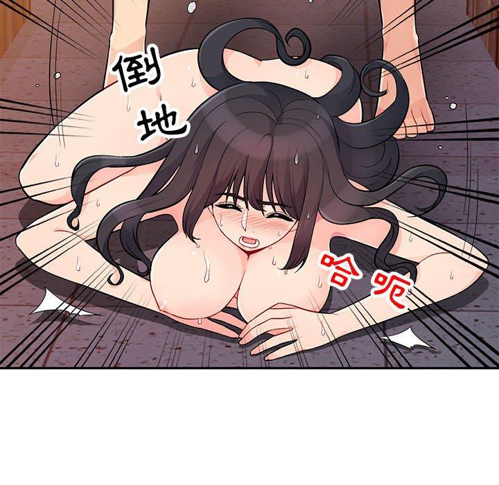 我的繼母是寡婦 第 44 話 第28页