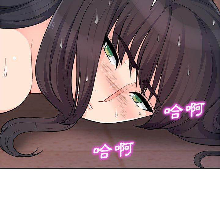 我的繼母是寡婦 第 44 話 第35页