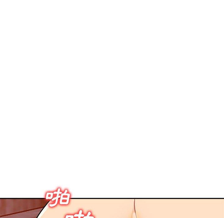 我的繼母是寡婦 第 44 話 第52页