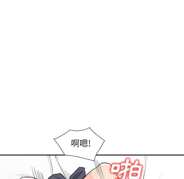 我的繼母是寡婦 第 44 話 第58页