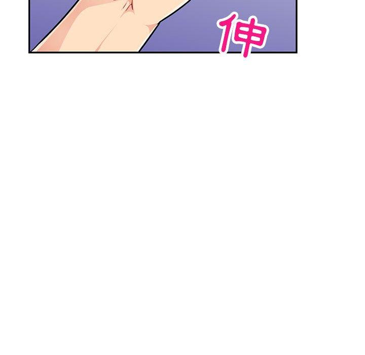 我的繼母是寡婦 第 44 話 第122页