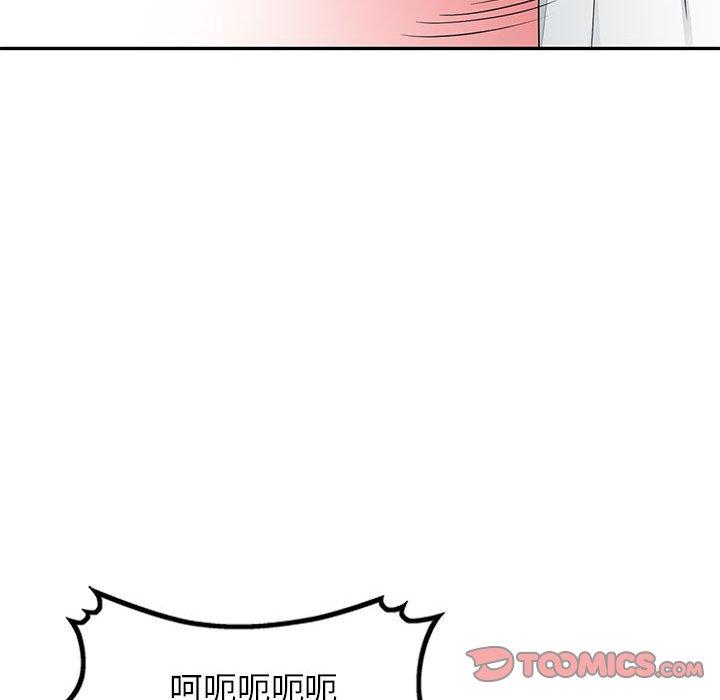 我的繼母是寡婦 第 44 話 第129页