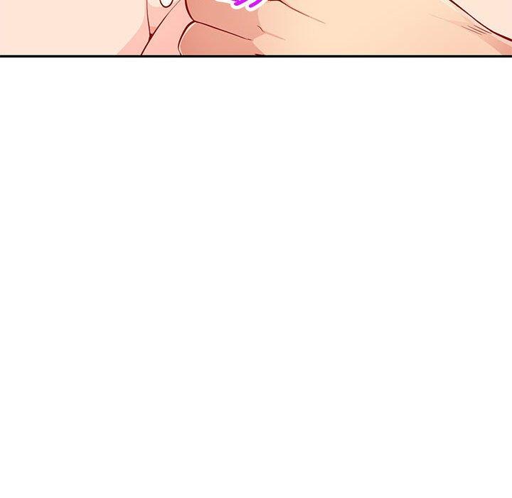 我的繼母是寡婦 第 44 話 第126页
