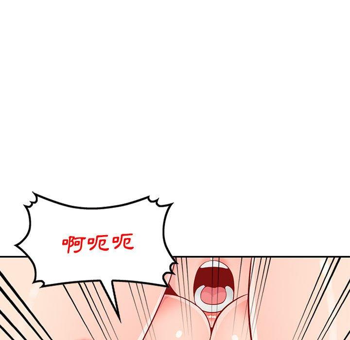 我的繼母是寡婦 第 44 話 第136页