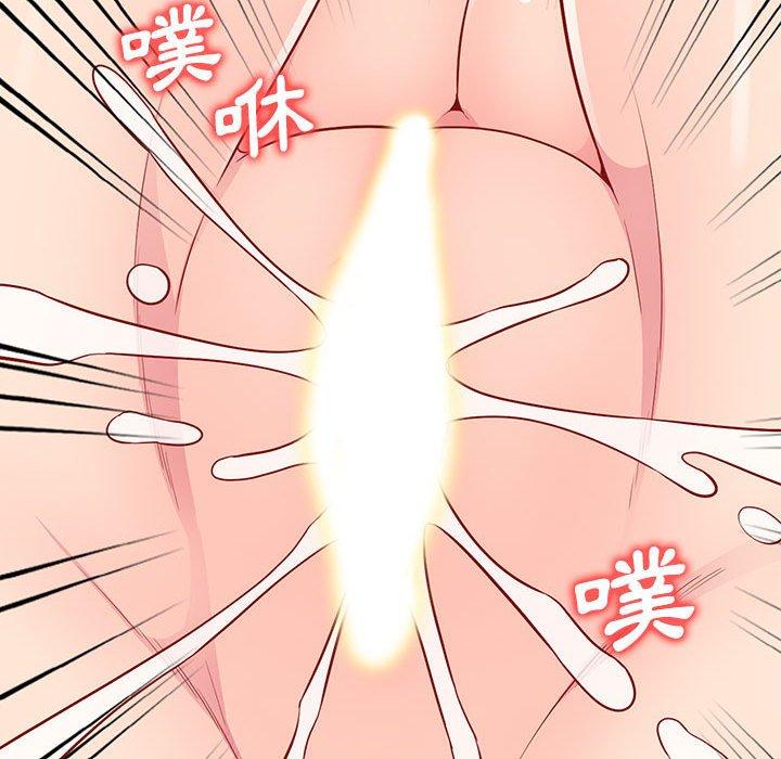 我的繼母是寡婦 第 44 話 第137页