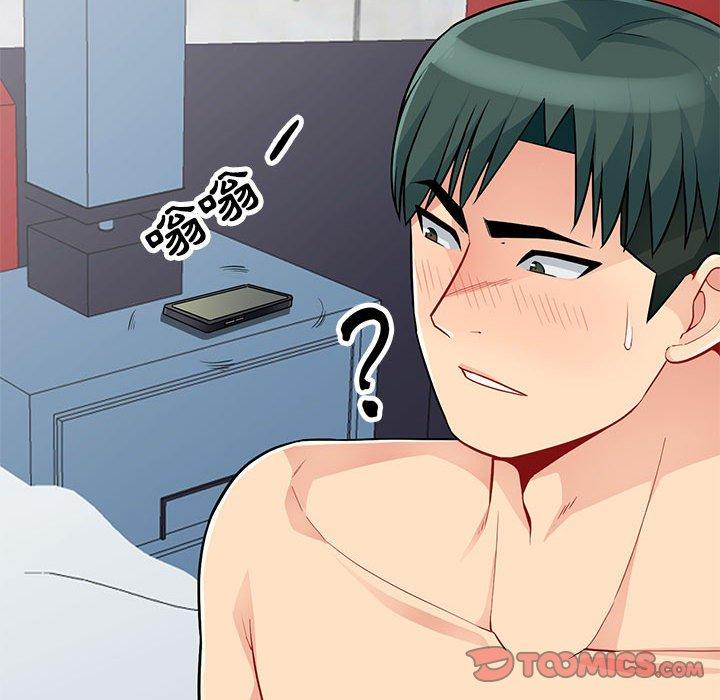 我的繼母是寡婦 第 44 話 第147页