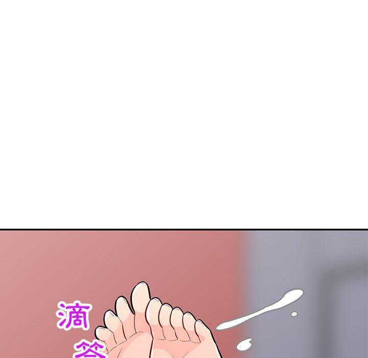 我的繼母是寡婦 第 44 話 第142页